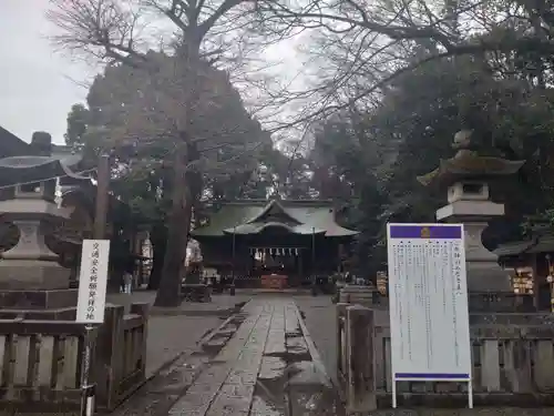 谷保天満宮のその他建物