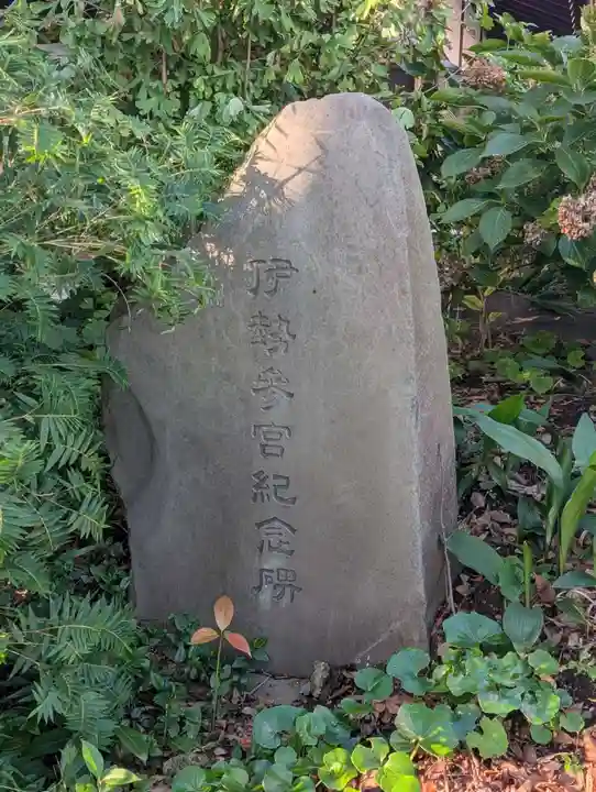 白滝不動尊(神奈川県)