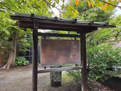 越中白山総社(富山県)