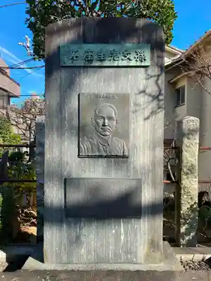 白山神社のその他建物