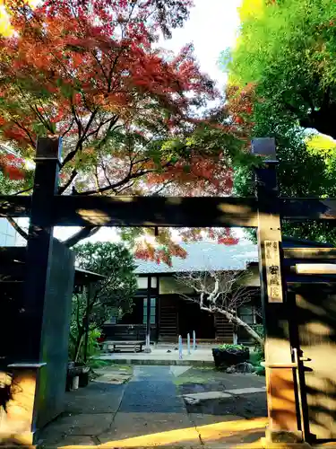 密蔵院の山門・神門