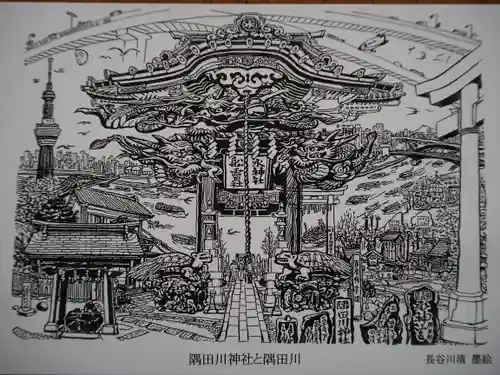 隅田川神社のその他建物