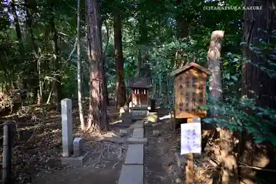 鷲宮神社の末社・摂社
