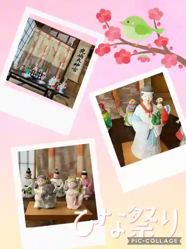 鹿島大神宮(福島県)