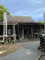 青岸渡寺の御朱印