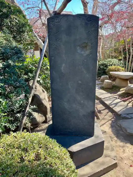 清光院(東京都)