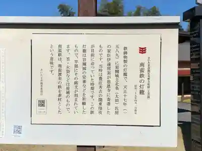 慈恩寺(埼玉県)