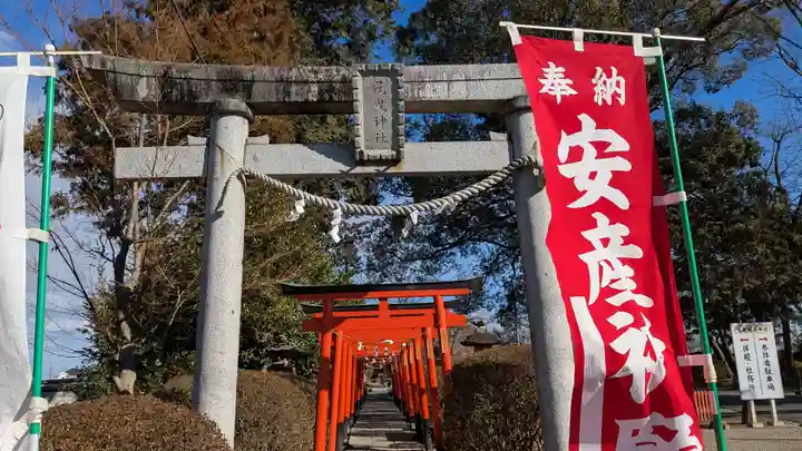 尾曳稲荷神社の鳥居
