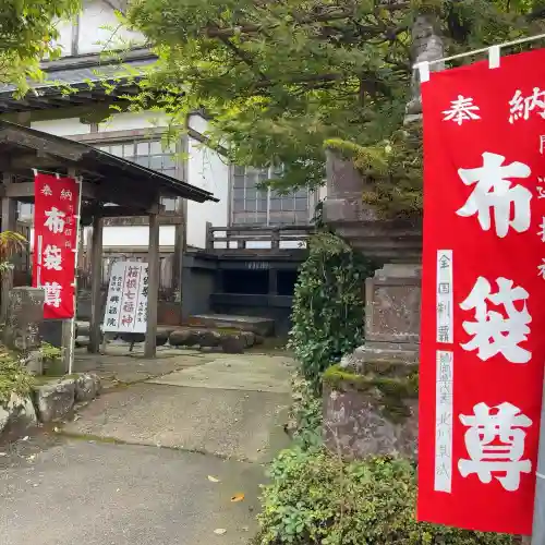 興福院(神奈川県)