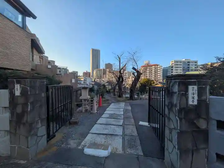 浄運寺(東京都)