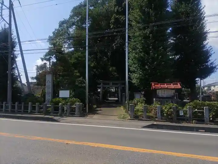 八幡神社(埼玉県)