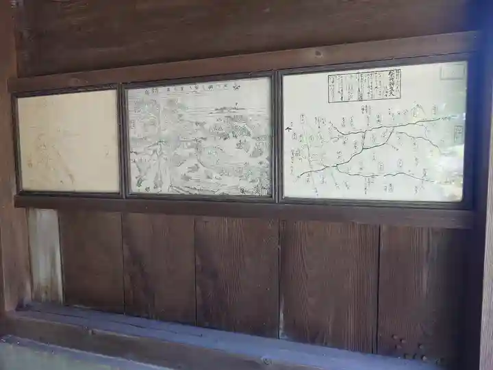 松壽弁財天(神奈川県)