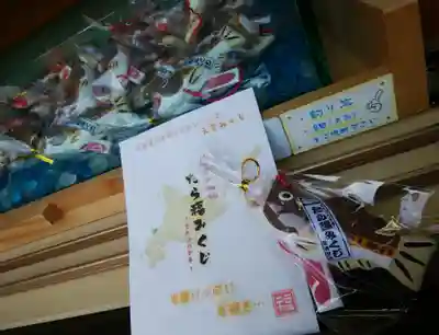 岩内神社(北海道)