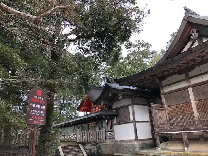 中嶋神社(兵庫県)