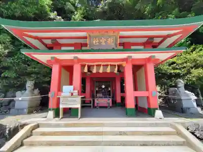 二見興玉神社の末社・摂社