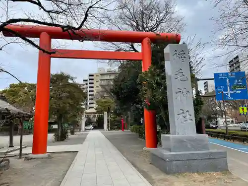 稲毛神社の鳥居