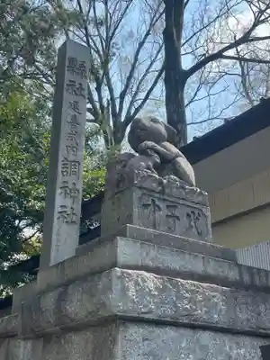 調神社(埼玉県)