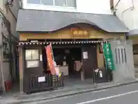 佛願寺 横浜別院(神奈川県)