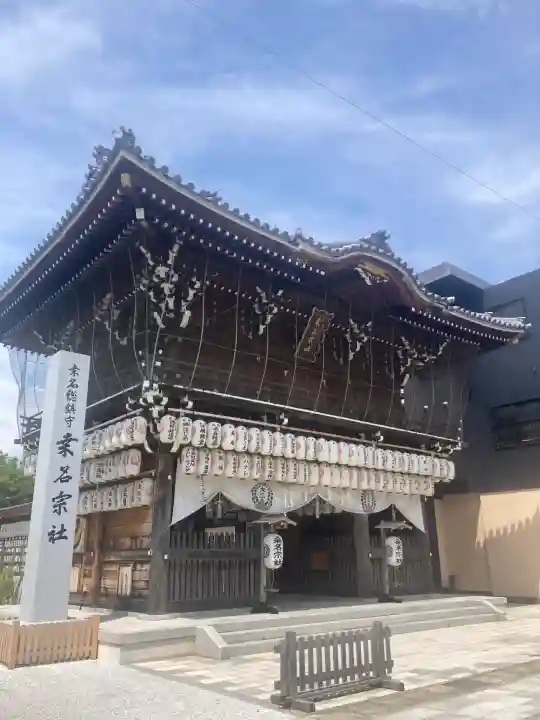 桑名宗社(春日神社)(三重県)