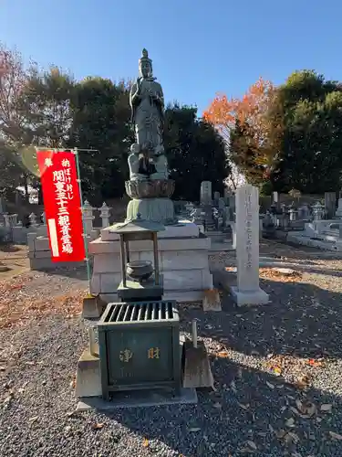 円満寺(栃木県)