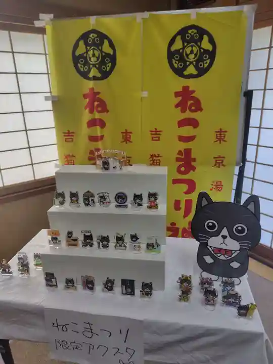 湯島御霊社(東京都)