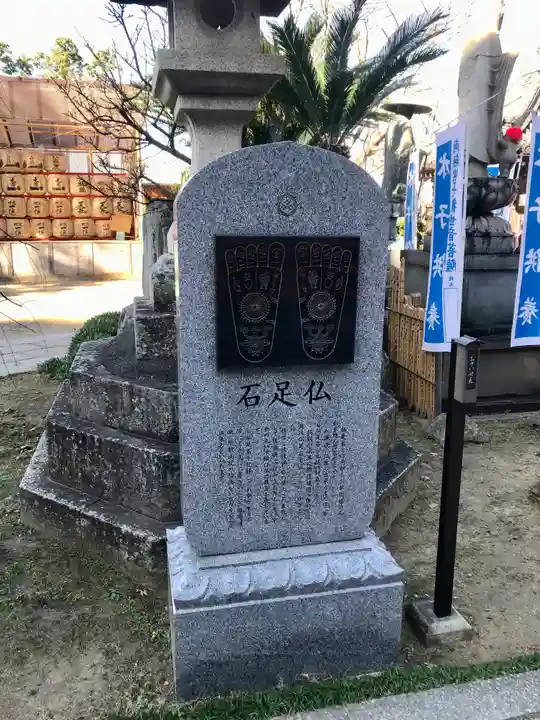 金剛宝寺(紀三井寺)(和歌山県)