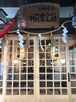 星田妙見宮(大阪府)