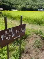 天神社(岡山県)