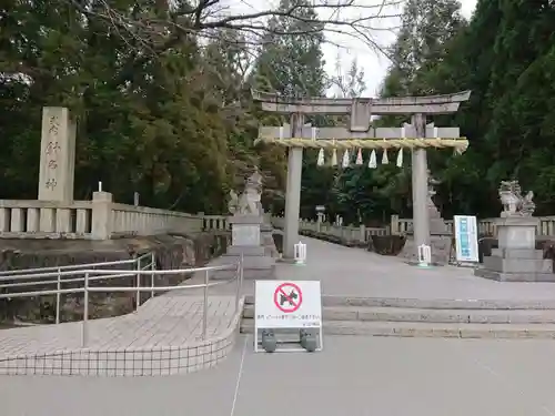 針名神社の鳥居