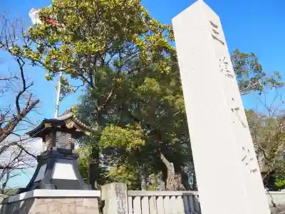 三嶋大社のその他建物