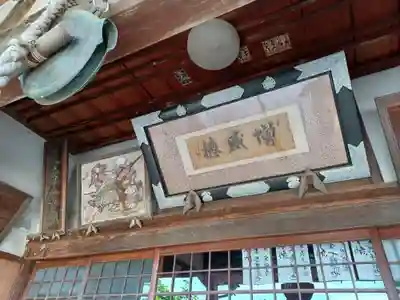 西浄寺(埼玉県)