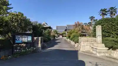 光専寺のその他建物