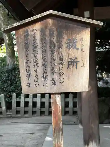 西宮神社(兵庫県)