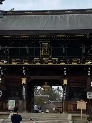 北野天満宮の山門・神門