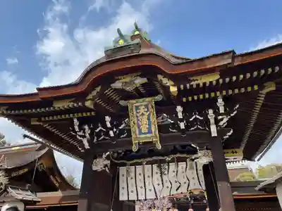 北野天満宮(京都府)
