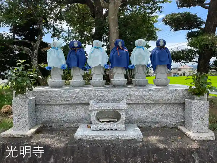 光明寺(静岡県)