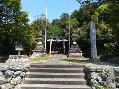 白山社(愛知県)