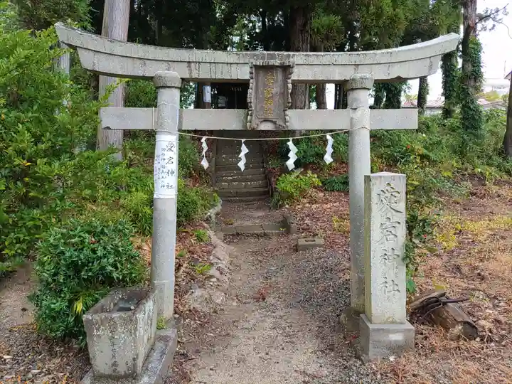隠津島神社(福島県)