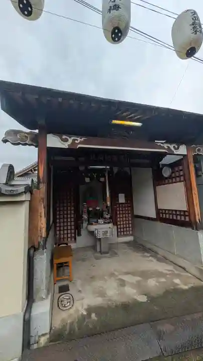 高陰寺(大阪府)
