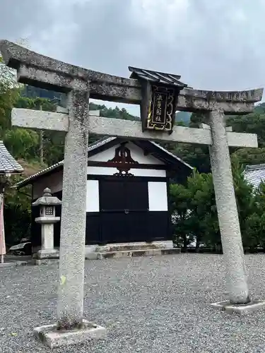 流護因神社(滋賀県)