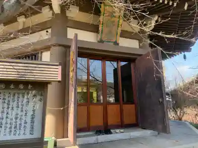 長勝寺の{uncategorized: "未分類", other: "その他", undefined: "問題あり", building: "その他建物", grave: "お墓", sacred_gate: "鳥居", guardian: "狛犬", statue: "像", buddha: "仏像", history: "歴史", nature: "自然", garden: "庭園", animal: "動物", pagoda: "塔", temizu: "手水舎", mountain_gate: "山門・神門", sanctuary: "本殿・本堂", subordinate: "末社・摂社", art: "芸術", scenery: "景色", jizo: "地蔵", ema: "絵馬", goshuin: "御朱印", omikuji: "おみくじ", items: "授与品その他", amulet: "お守り", goshuincho: "御朱印帳", eats: "食事", festival: "お祭り", votive_dance: "神楽", shichigosan: "七五三参", wedding: "結婚式", experience: "体験その他", initially: "初詣", around: "周辺", anti_infection: "感染症対策"}
