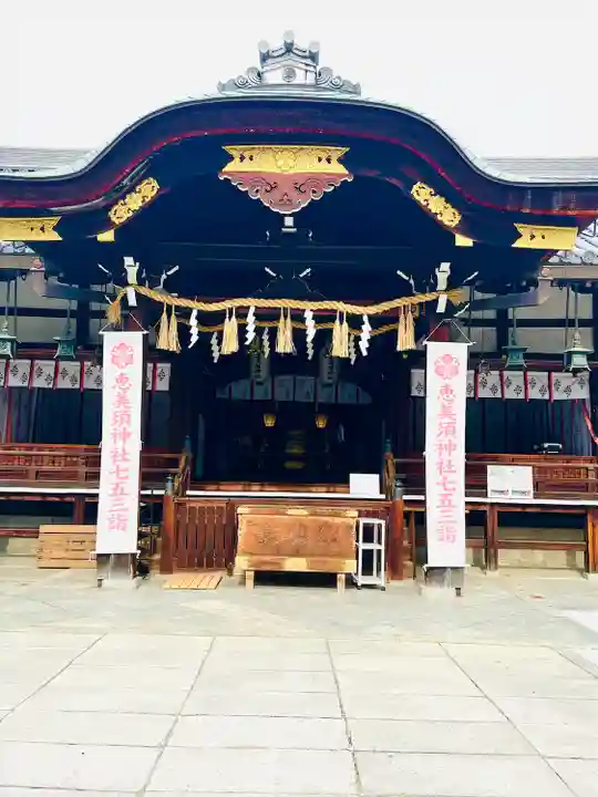 野田恵美須神社(大阪府)
