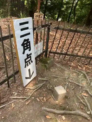 能勢妙見山（真如寺境外仏堂）のその他建物