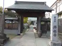 興福寺の山門・神門