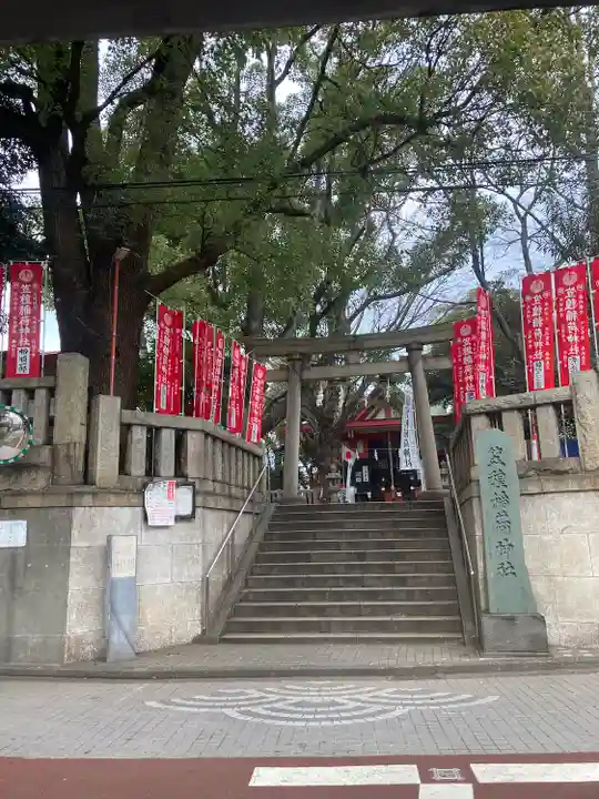 笠䅣稲荷神社(神奈川県)
