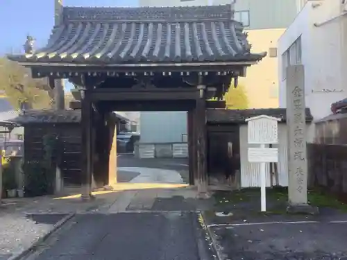 長栄寺の山門