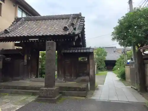 海雲寺の山門