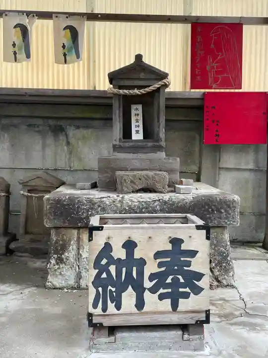 水神宮(千葉県)