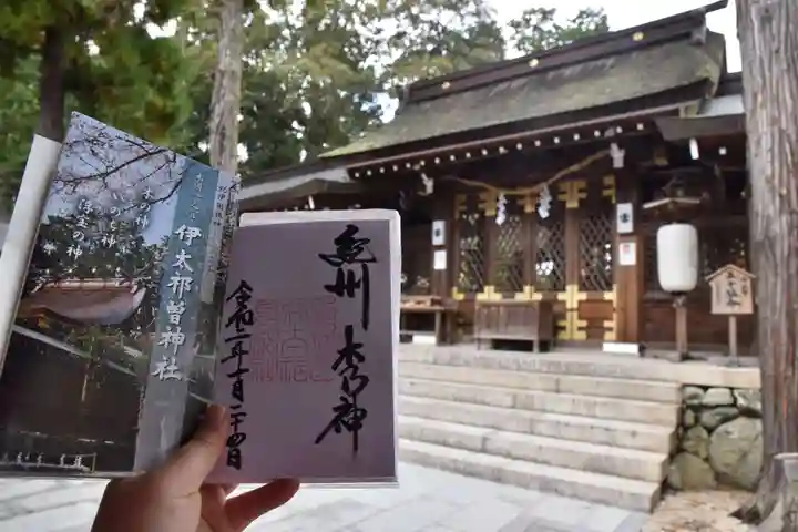 伊太祁曽神社のその他建物