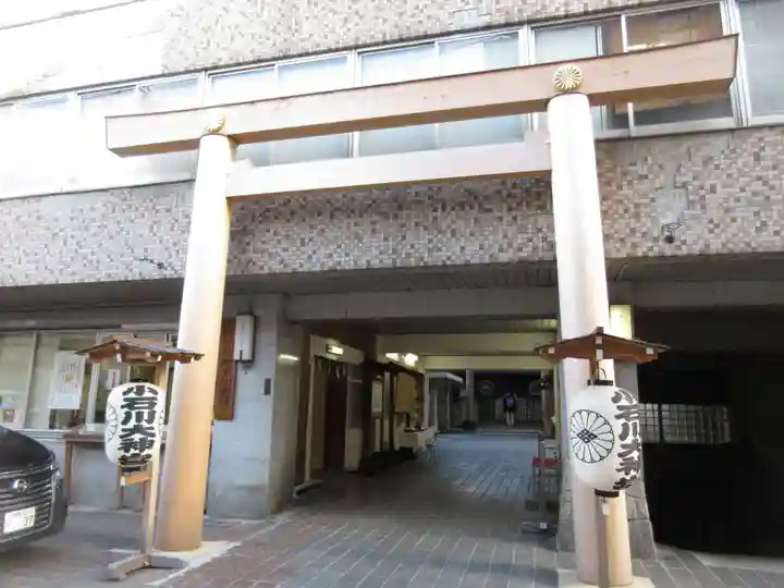 【閉業】小石川大神宮(東京都)